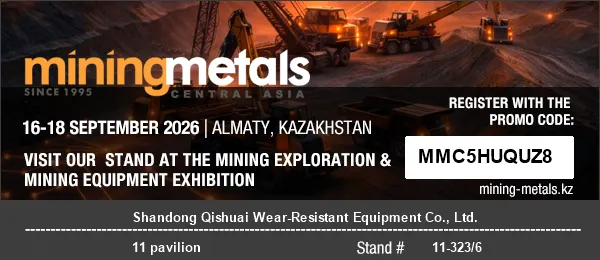 山東省Qishuai耐摩耗装置がアルマトイで開催されるMININGWORLD CENTRAL ASIA 2026に参加